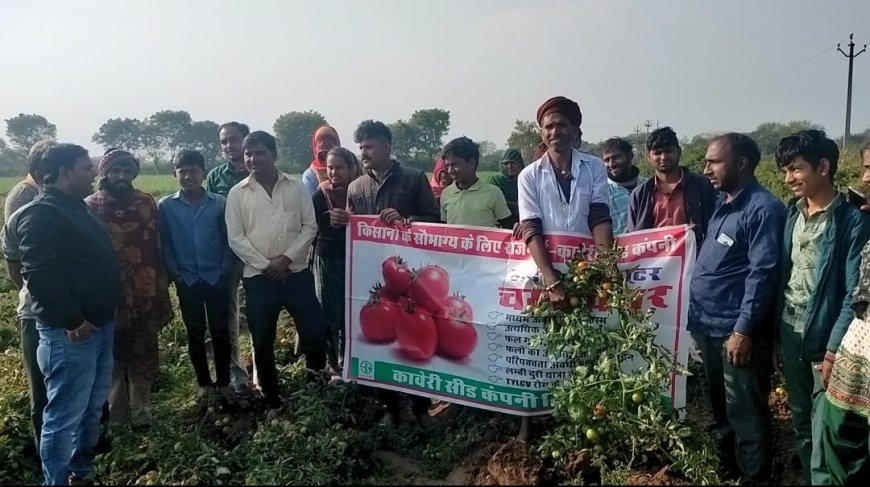 किसान संगोष्ठी का हुआ आयोजन , किसानों को उन्नत बीज और उन्नत तकनीक के बारे में किया  जागरूक