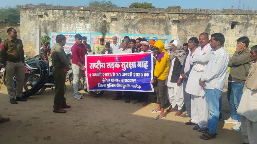 राष्ट्रीय सड़क सुरक्षा माह अभियान के तहत आमजन को किया गया जागरुक