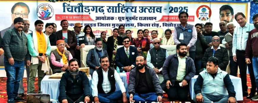 चित्तौड़गढ़ साहित्य उत्सव 2025 :  सर्वगुण सम्पन्न है सिन्धु संस्कृति - डॉ लाल थदानी