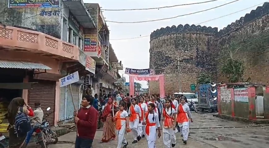 सुभाष चंद्र बोस की जयंती पर उच्च माध्यमिक आदर्श विद्या मंदिर के बच्चो ने  कदम से कदम मिलाकर निकाला पथ संचलन