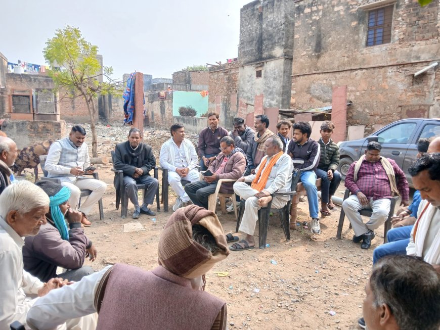 आरक्षण में उप वर्गीकरण को लेकर महुवा में 30 जनवरी को आ रही रथ यात्रा को लेकर बाल्मिक समाज की हुई बैठक