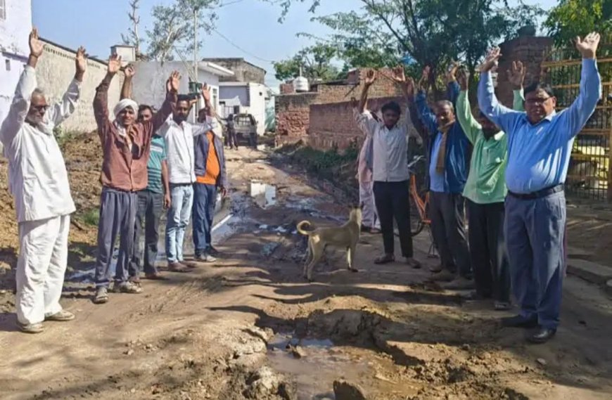 जल जीवन मिशन के कार्य की धीमी गति और लापरवाही से उद्देश्य बाधित:ग्रामीणों में आक्रोश,लोग गड्डों में गिरकर हो रहे चोटिल