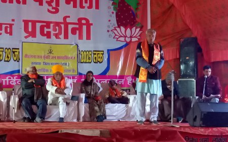 बसंत पशु मेला एवं प्रदर्शनी में क्षेत्रीय कवि सम्मेलन आयोजित