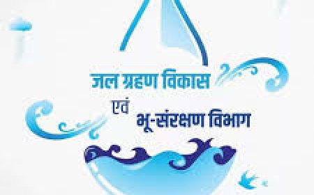 जलग्रहण यात्रा अभियान 12 फरवरी से होगा आयोजित