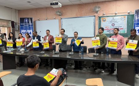 भ्रष्टाचार के खिलाफ विशेष जागरूकता अभियान