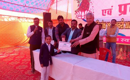 रूपबास बसंत पशु मेला एवं प्रदर्शनी का समापन