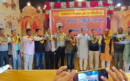 राज. शिक्षक संघ प्रगतिशील की प्रांतीय कार्यकारिणी की बैठक अलवर में संपन्न