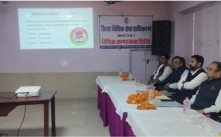 साइबर विधिक जागरूकता शिविर का आयोजन कर दी ठगी से बचने की जानकारी