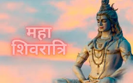 महाशिवरात्रि 26 फरवरी को