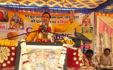 श्री बूढ बालाजी धाम आश्रम पर संगीतमय राम कथा का आयोजन,  संगीतमय राम कथा के दौरान जमकर झूमे श्रद्धालु