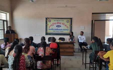 महाविद्यालय में NSS का तीसरा एक दिवसीय शिविर संपन्न