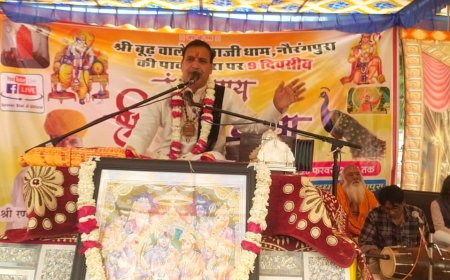 नौरंगपुरा में चल रही नो दिवसीय संगीतमय श्री राम कथा का 28 को होगा समापन