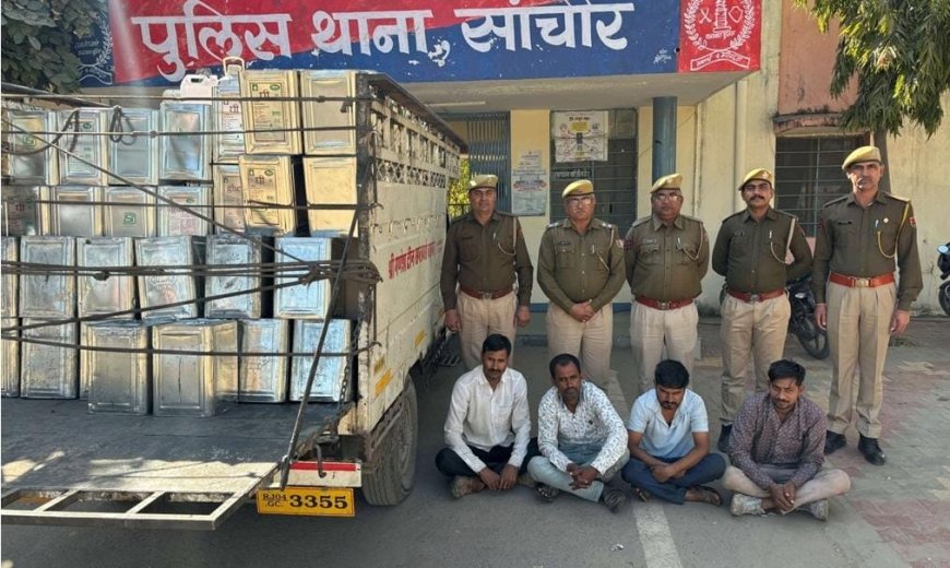 नक़ली घी बनाने की फैक्ट्री पर सांचोर पुलिस की बड़ी कार्रवाई, चार आरोपियों को किया गिरफ्तार