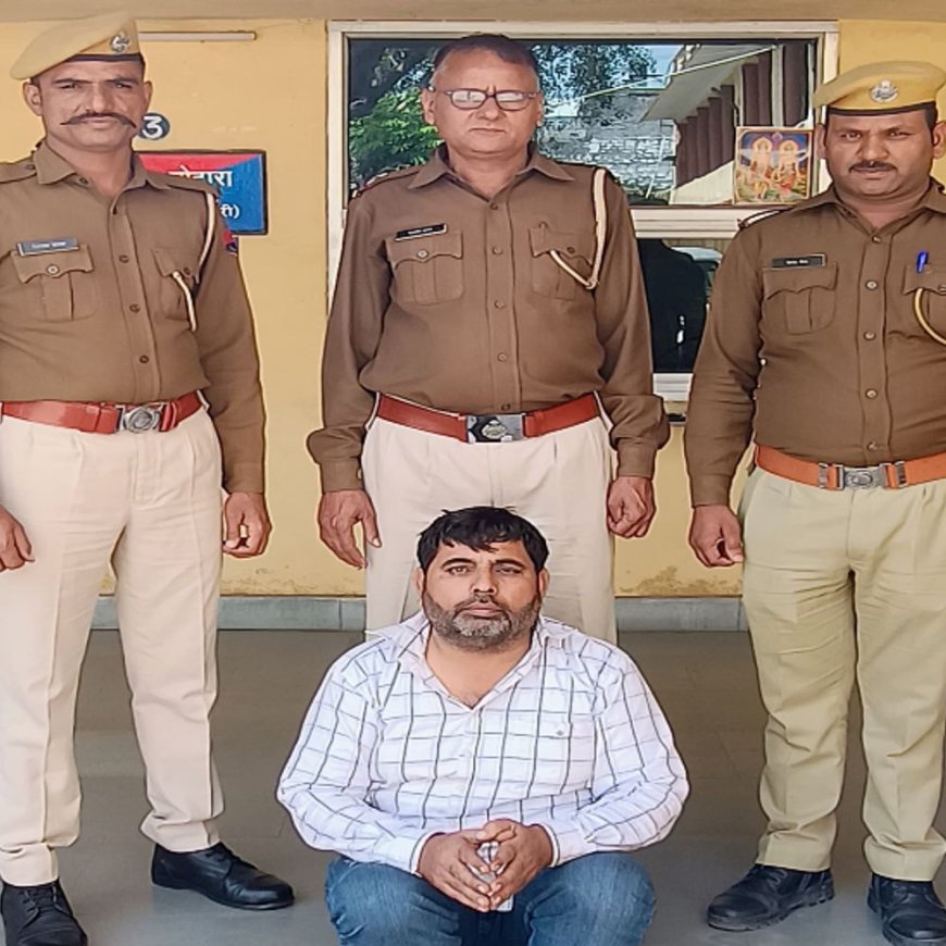 पुलिस ने फरार चल रहे 2000 रुपये के इनामी अपराधी अफीम तस्कर को हरियाणा से गिरफ्तार किया