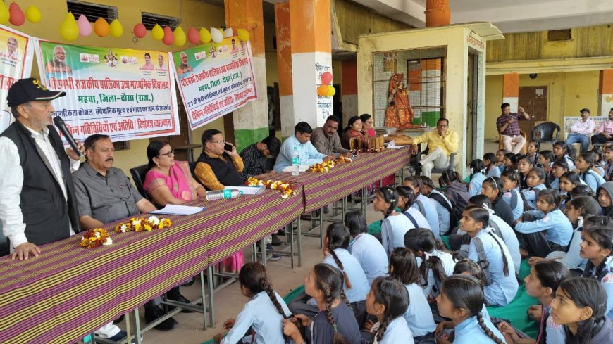 महुवा के पीएमश्री राजकीय बालिका उच्च माध्यमिक विद्यालय में विषय विशेषज्ञों द्वारा वार्ता व छात्राओ द्वारा लगाई गई मॉडल प्रदर्शनी