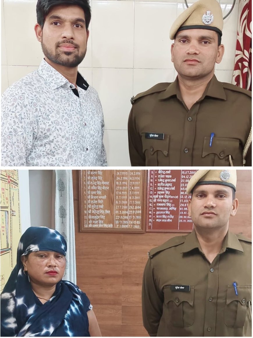 भरतपुर पुलिस की त्वरित कार्यवाही: साइबर ठगी से गई लाखों की राशि पीड़ितों को को वापस दिलाई