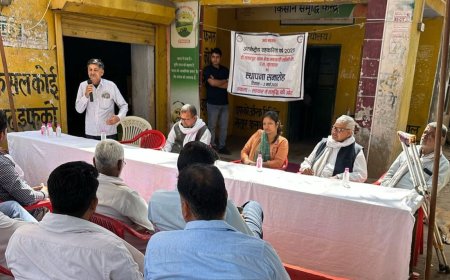 अंतर्राष्ट्रीय सहकारिता वर्ष 2025 के उपलक्ष्य में समिति का स्थापना दिवस समारोह का हुआ आयोजन