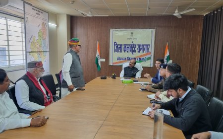 जिला कलेक्टर ने ली शांति समिति की बैठक, होली और रमजान के मद्देनजर सौहार्दपूर्ण माहौल बनाए रखने पर दिया जोर