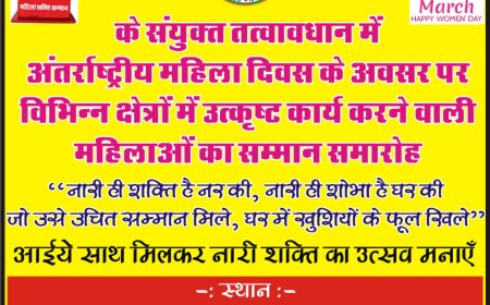 अंतर्राष्ट्रीय महिला दिवस पर यूनेस्को करेगा 101 महिलाओं का सम्मान