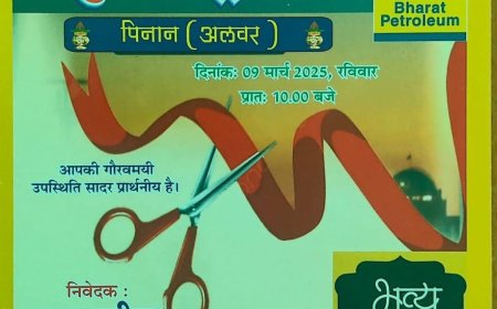 पिनान मे तुषार पैट्रोल पम्प के उद्घाटन एवं होली मिलन समारोह के दौरान पद दंगल और विशाल भण्डारे का भी आयोजन किया जावेगा