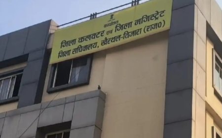 जिला स्तरीय जनसुनवाई 20 मार्च को होगी आयोजित