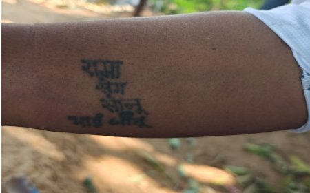 रायपुर भौडागांव के जंगल में मिला महिला का शव: पेड़ पर स्ट्रॉल से लगाया फंदा, हाथ पर लिखा हुआ है रामा संग सोनू