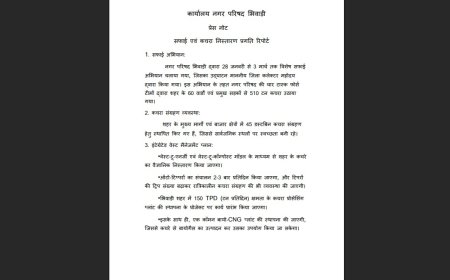 भिवाड़ी में विशेष सफाई अभियान के दौरान 510 टन कचरा उठाया, आधुनिक प्लांट की होगी स्थापना