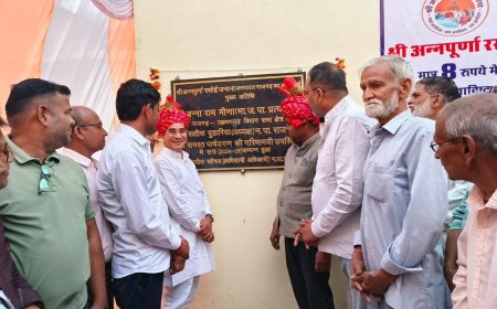 राजगढ महिला चिकित्सालय मे अन्नपूर्णा रसोई का लोकार्पण