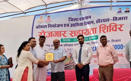 जिला कलेक्टर ने किया रोजगार मेले का निरीक्षण, रोजगार मेले में 455 युवाओं को मिला रोजगार