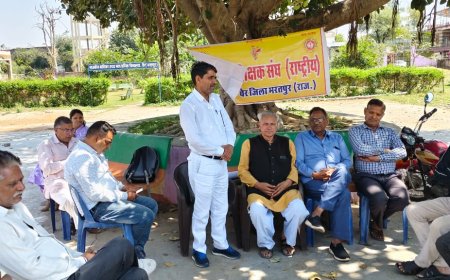 राजस्थान शिक्षक संघ राष्ट्रीय उप शाखा वैर में बैठक का आयोजन