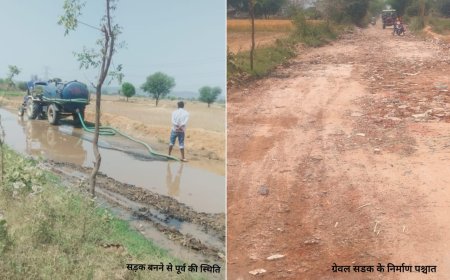 आम जनता कि शिकायत पर जिला कलेक्टर ने तुरंत संज्ञान लेकर पेहल रास्ते कि करवाई मरम्मत