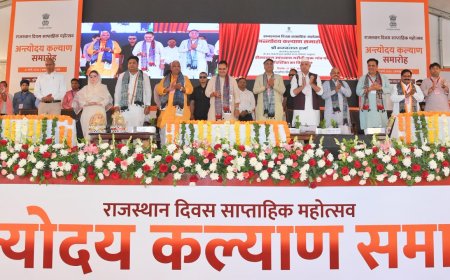 राजस्थान दिवस कार्यक्रमः भरतपुर में राज्यस्तरीय अन्त्योदय कल्याण समारोह ‘गरीबी मुक्त राजस्थान’ हमारा संकल्प