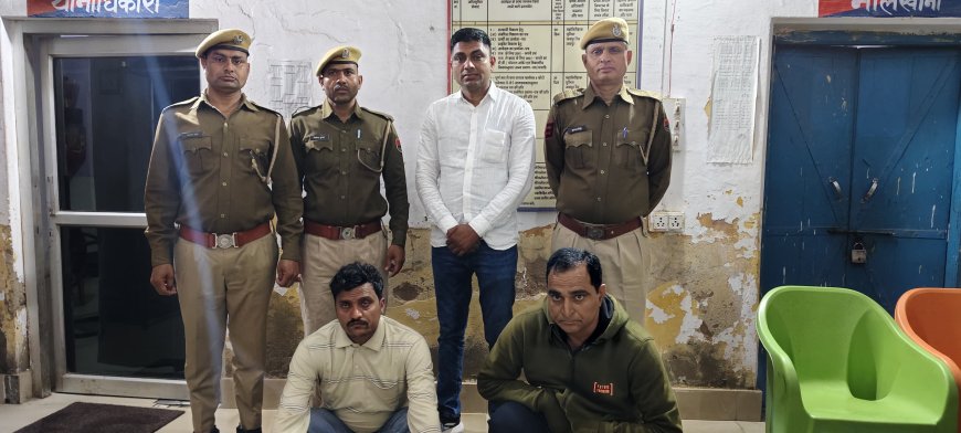 अपहरण की रकम लेन देन मे सरपंच सहित एक आरोपी गिरफ्तार: अपहरण मे पुलिस के 4 कांस्टेबल भी शामिल