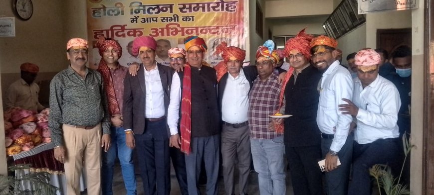 बीएमए सभागार में धूमधाम के साथ मनाया होली मिलन समारोह