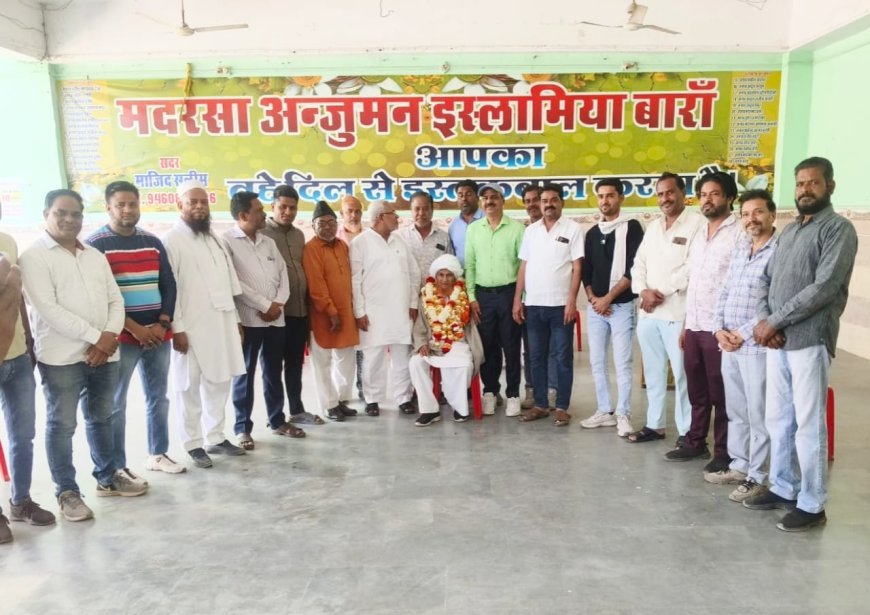 शहर काजी को उमराह के पाक सफर पर जाने पर दस्तारबन्दी कर अंजुमन कमेटी ने किया इस्तकबाल