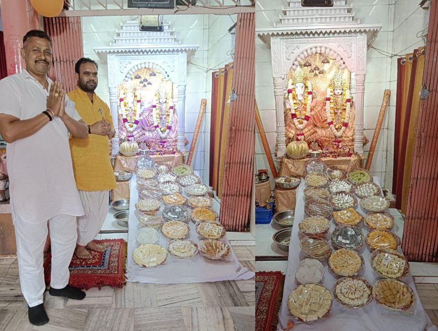 श्री चौथ विनायक मंदिर,महुवा में बैंड बाजो के साथ56 भोग प्रसादी झांकी का आयोजन