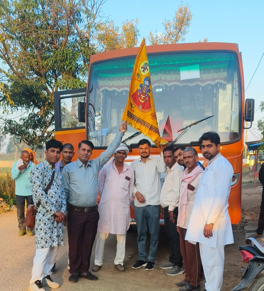 खाटू श्यामजी के लिए चतुर्थ यात्रा बिचगांव से हुई रवाना