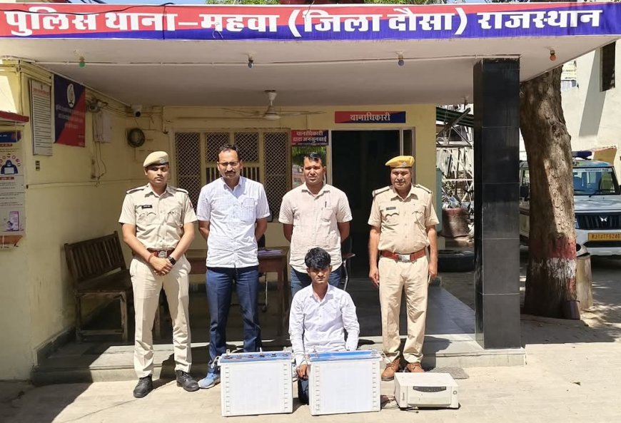 पुलिस ने अस्पताल में चोरी के आरोपी को गिरफ्तार कर माल किया बरामद