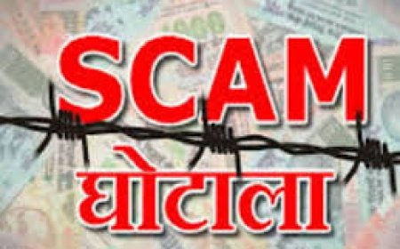 आरजीएचएस घोटाला :भरतपुर में तीन के खिलाफ एफआईआर ,हाई-वैल्यू ट्रांजैक्शन से सरकारी कोष को नुकसान