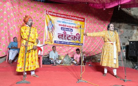 तीन दिवसीय गणगौर पर्व का नौटंकी के साथ हुआ समापन