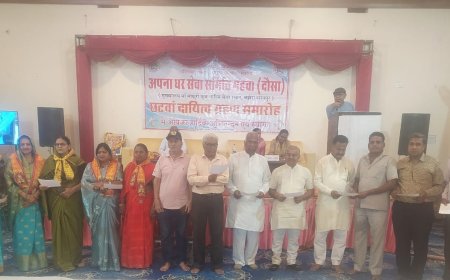 अपना घर सेवा समिति महुवा का छठवा दायित्व ग्रहण समारोह आयोजित, अपना घर आश्रम नहीं है एक विचारधारा - मीणा