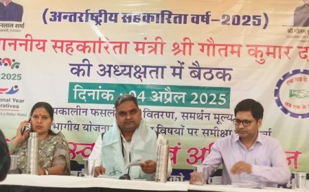 संभाग स्तरीय समीक्षा बैठक मे बोले सहकारिता मंत्री - खरीद केंद्रों पर सुव्यवस्थित की जाए सभी व्यवस्थाएं