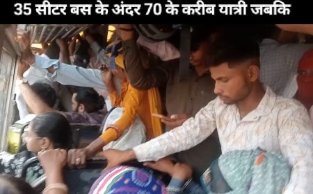 लापरवाही: बस के प्रवेश द्वार पर लटक यात्रा कर रहे यात्री, कभी भी आ सकते है हादसे की चपेट में: जिम्मेदार मौन