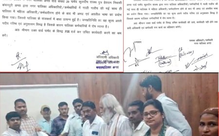 भाजपा पार्षद ने की अधिशाषी अधिकारी सहित नगरपालिका कर्मचारियों से अभद्र अश्लील भाषा की गाली गलौज