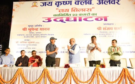 केंद्रीय वन मंत्री भूपेन्द्र यादव एवं वन राज्यमंत्री संजय शर्मा ने किया जय कृष्ण क्लब में 22 नव निर्मित कमरों का उद्घाटन