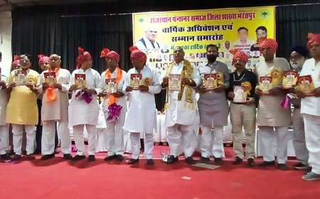 पेंशनर्स समाज भरतपुर का जिला स्तरीय अधिवेशन आयोजित