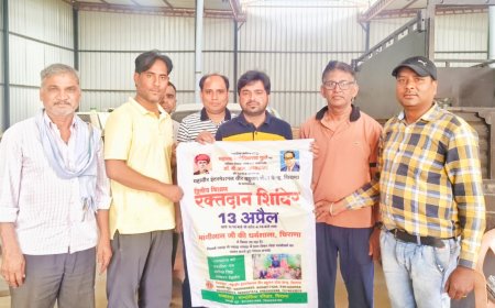 रक्तदान शिविर को लेकर बनाई रूपरेखा