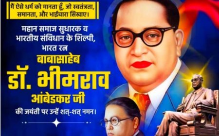 सविंधान निर्माता डॉ भीमराव अम्बेडकर की 134वीं  जयंती पर निकाली शोभायात्रा