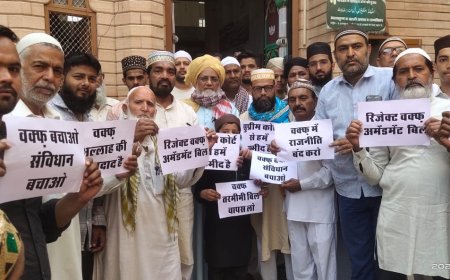 वक्फ बिल के खिलाफ अनोखा एहतेजाज: मस्जिद और मदरसे बचाने के लिए मस्जिद के बाहर हुआ प्रदर्शन