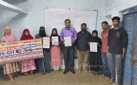 निःशुल्क कंप्यूटर कोर्स कराने के पोस्टर किया विमोचन: फार्म की लास्ट तारीख 30 अप्रैल